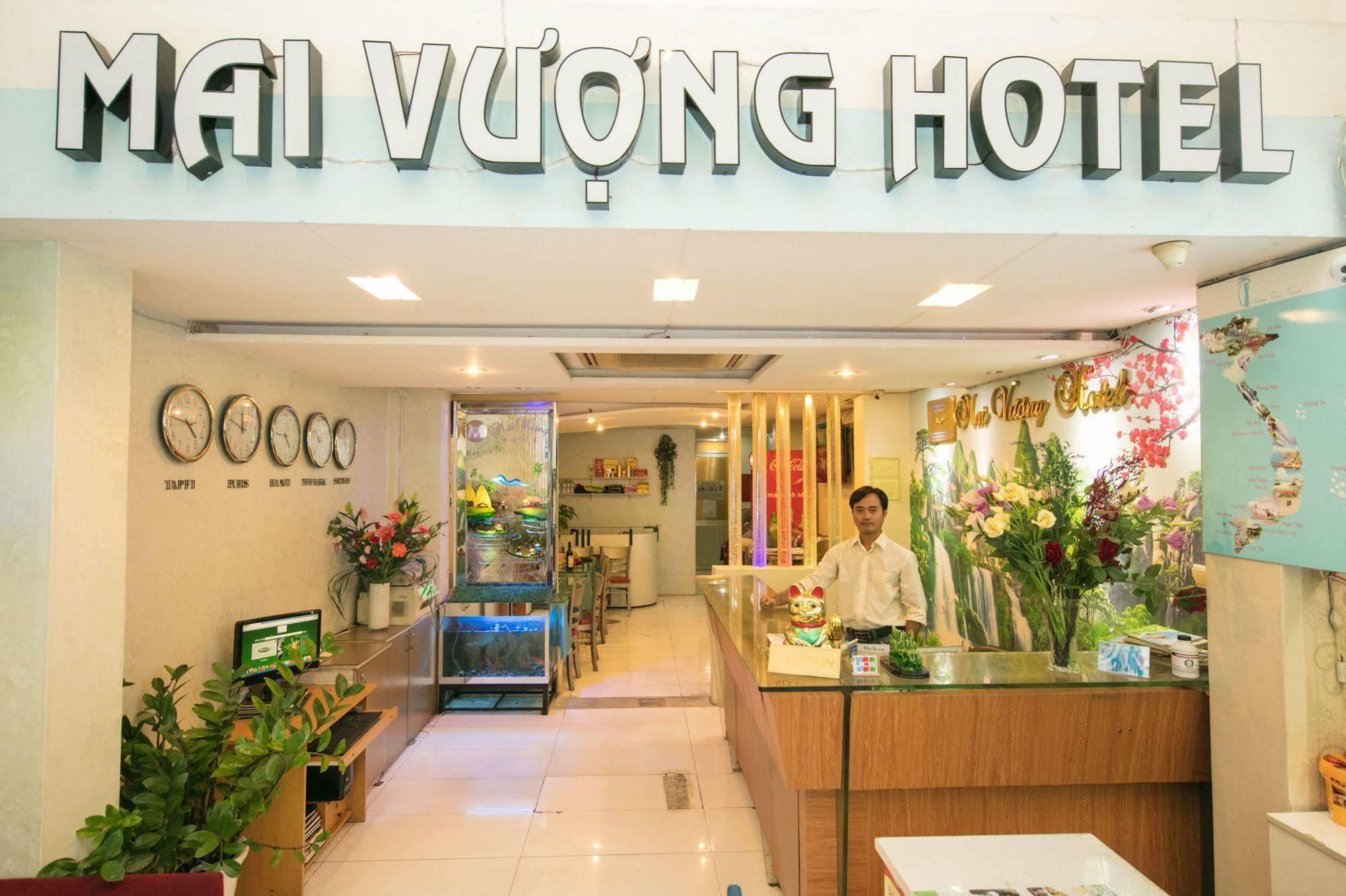 明日广场酒店 胡志明市 外观 照片